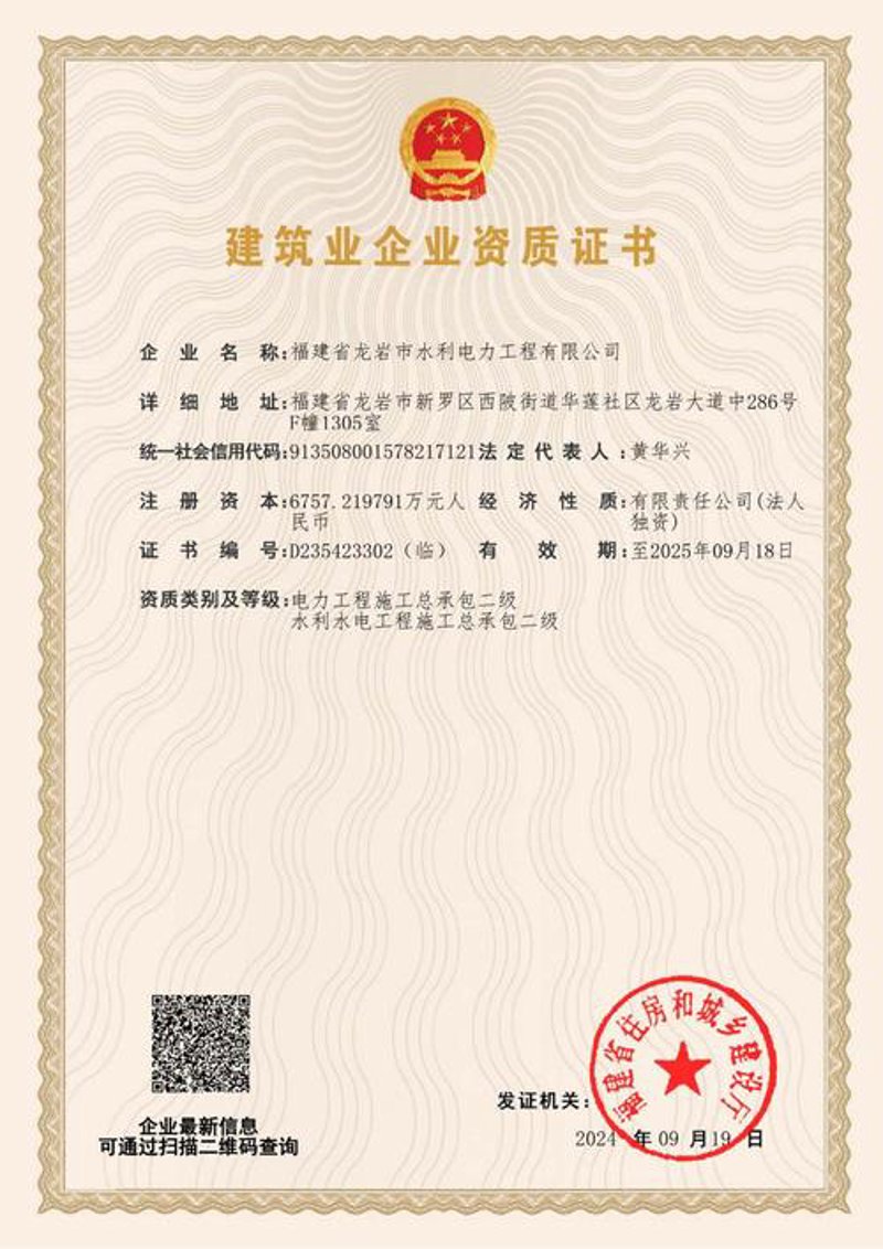 定制化企业官网：企业形象的数字化名片