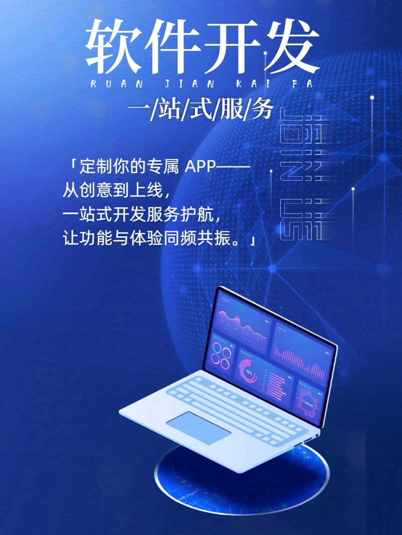 龙岩网站建设选购指南