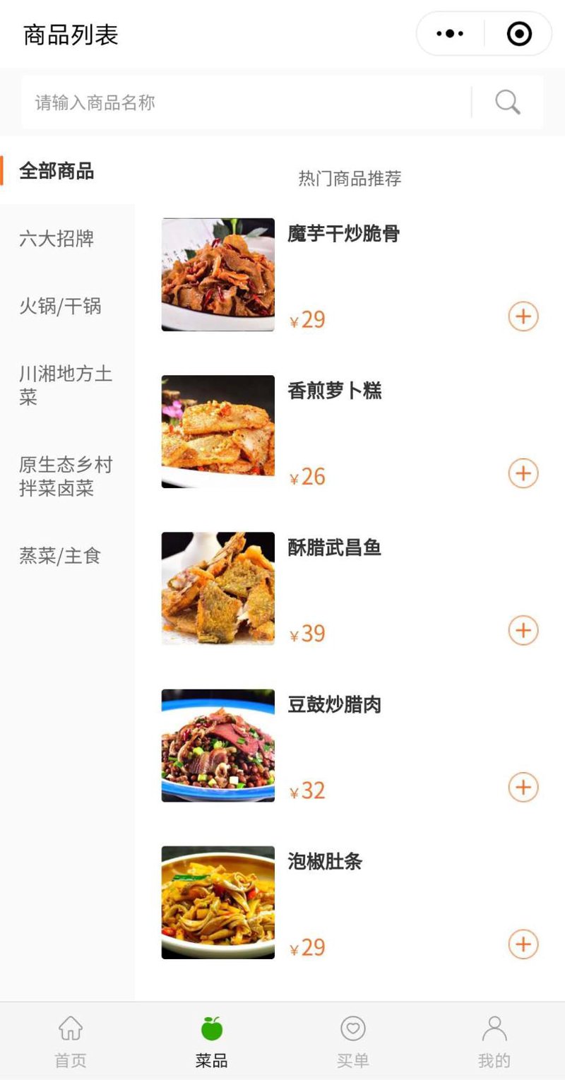 如何选择一款合适的APP开发服务
