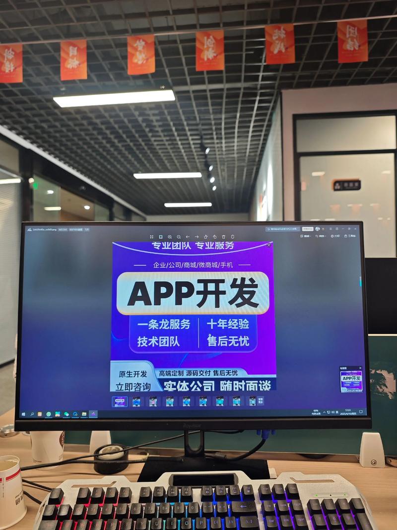 龙岩软件开发：推动地方经济创新发展的新引擎