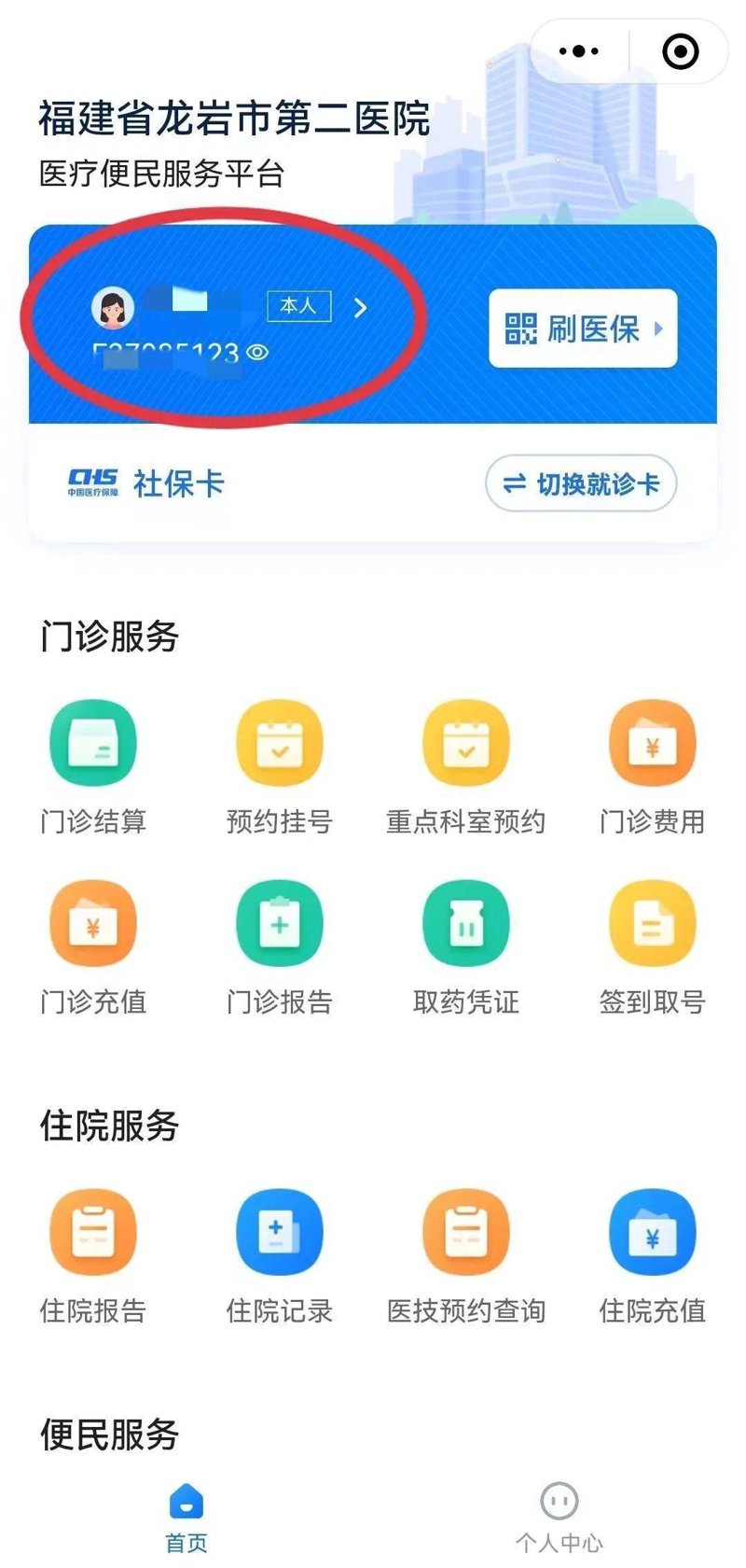 企业官网定制：打造在线名片的新潮流