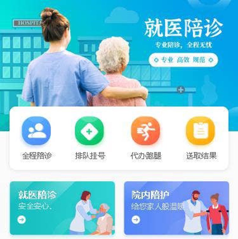 龙岩小程序制作