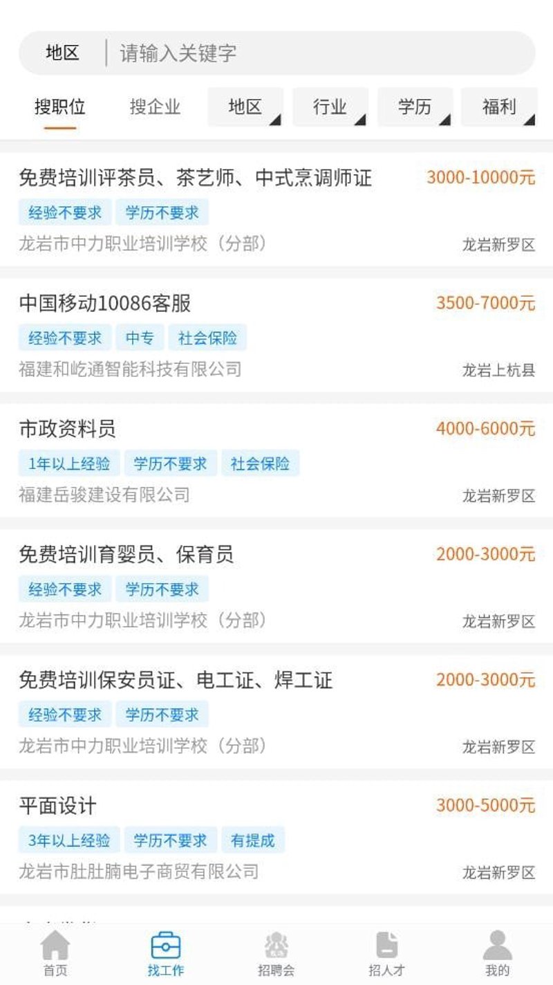 微信小程序开发：轻量应用的新篇章