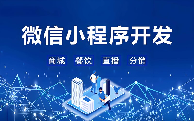 企业官网定制：打造线上品牌新名片